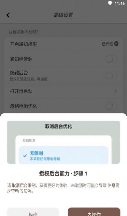 Dynamic Island Lab灵动岛实验室app下载官方 Dynamic Island Lab灵动岛实验室app下载官方