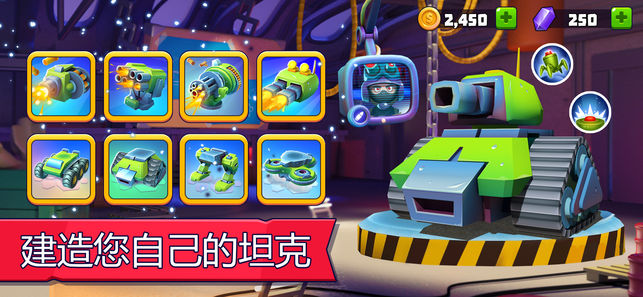 Tanks A Lot完整最新安卓版 Tanks A Lot完整最新安卓版