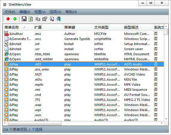 ShellMenuView�Ҽ��˵�������1.4.2 �Ҽ��˵���������