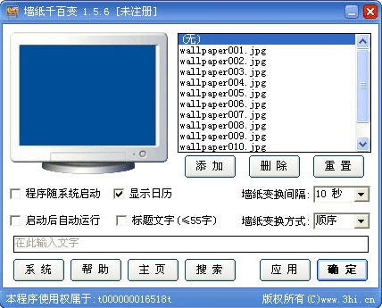 墙纸千百变3.2.0 海量高清壁纸一键切换 墙纸千百变3.2.0 海量高清壁纸一键切换