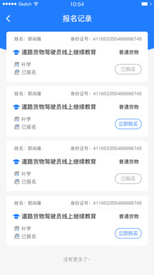 ���˰���app�ٷ�����
