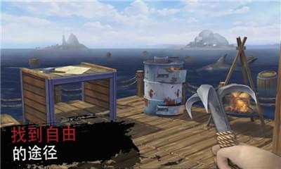 海上木筏生存游戏中文版安卓下载 海上木筏生存游戏中文版安卓下载