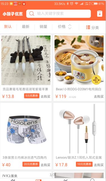 С�����Żݹٷ�app�����ֻ���