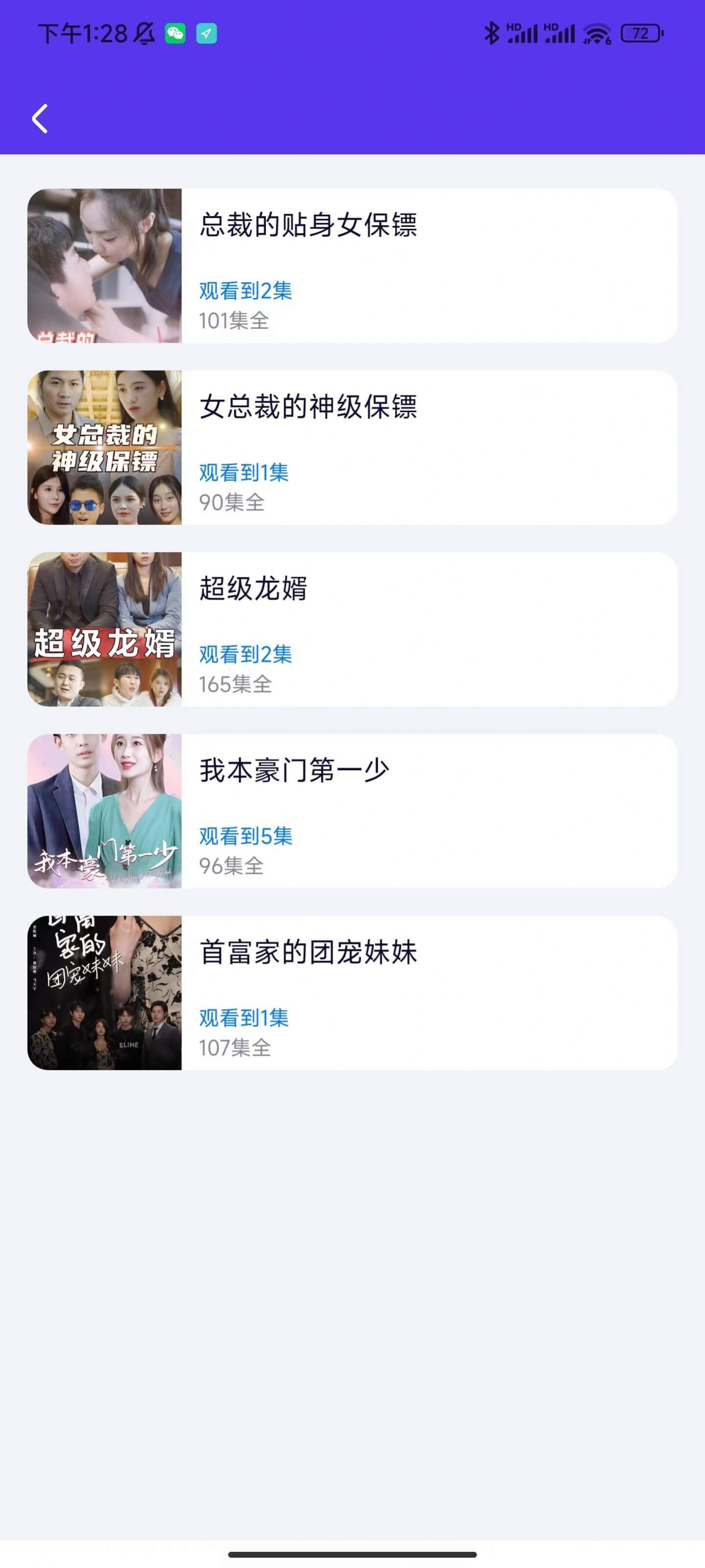 ָ��̾���Ѱ�app����