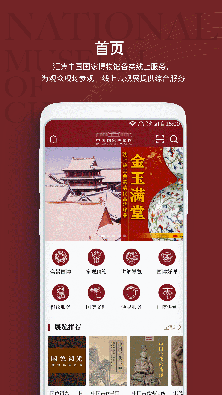 ���Ҳ����app�ٷ����ذ�װ