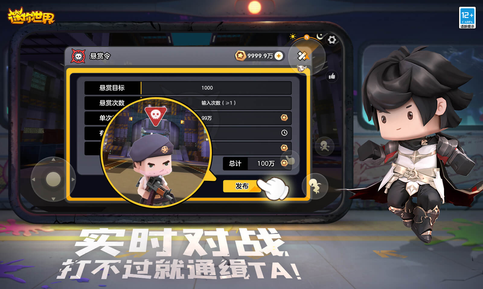 ��������ĩ�հ汾���Է����ذ�װ