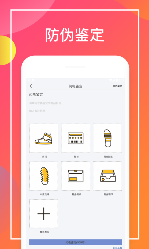 乐惠真选app下载官方手机版 乐惠真选app下载官方手机版