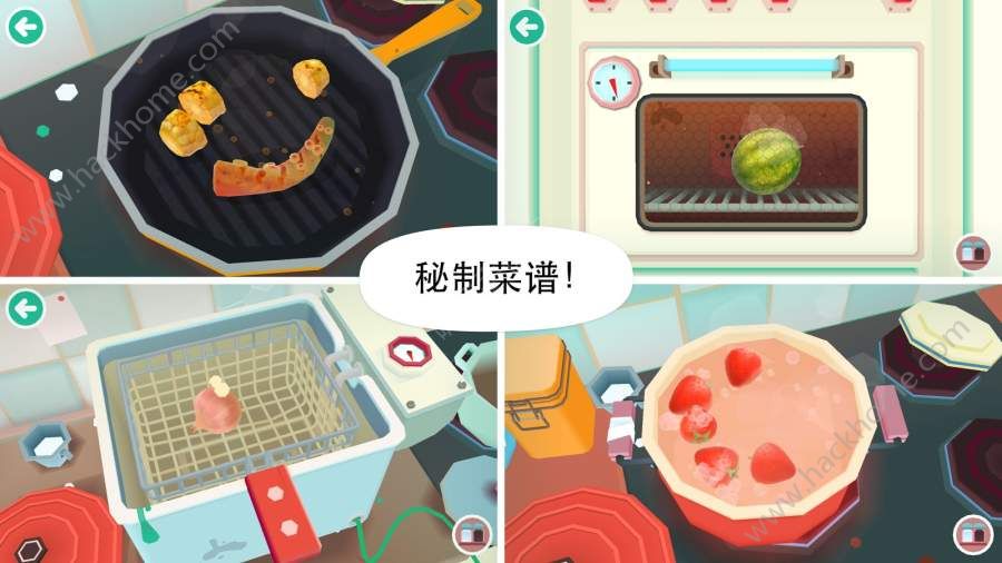 厨房搞怪器免费安卓版 厨房搞怪器免费安卓版