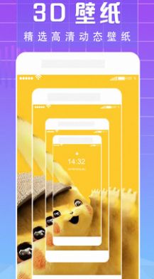 �ֻ��延�����iosƻ����app