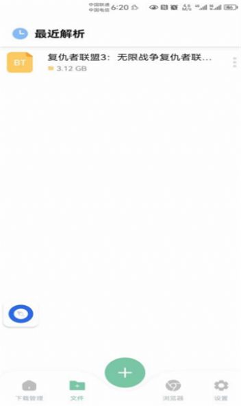 �������app�����ٷ���