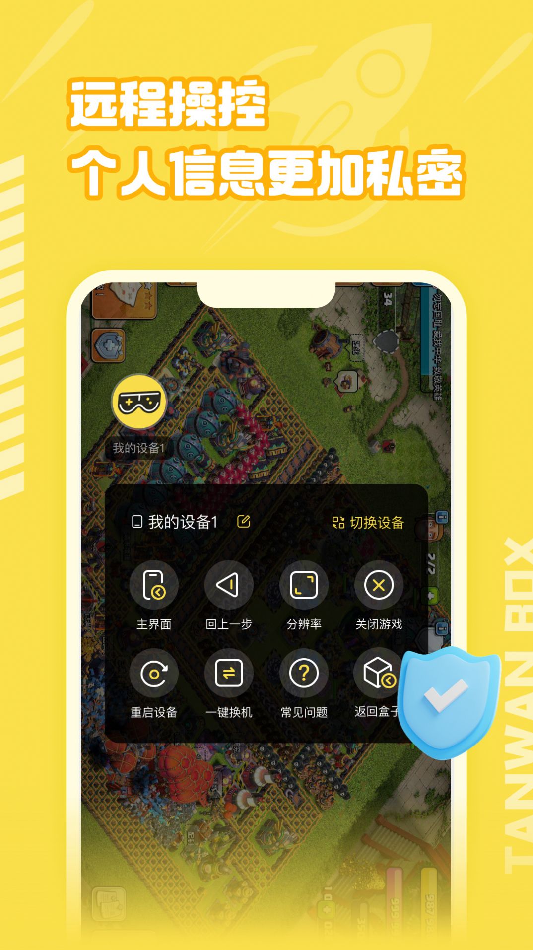̰���Ʒ����ֻ���app����