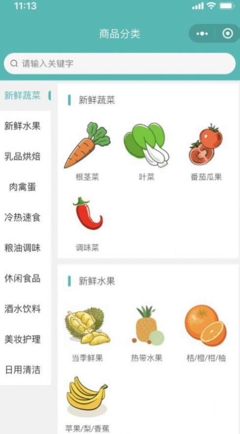 ���������̶�app�ֻ�������