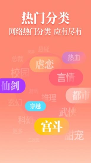 挑灯阅读苹果ios版app下载 挑灯阅读苹果ios版app下载
