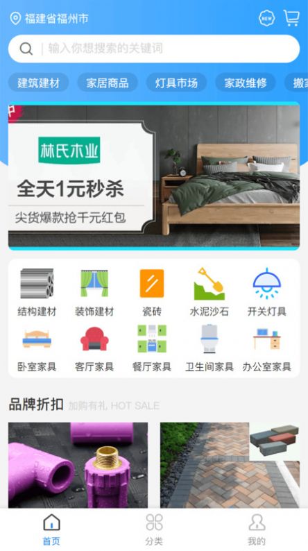һ���찲׿�ͻ�������