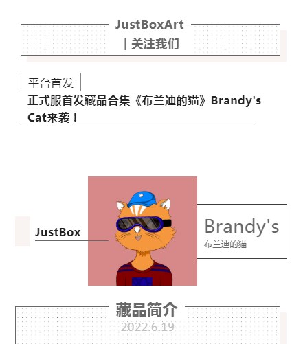 JustBoxArt���ֲ�Ʒƽ̨app�ٷ���