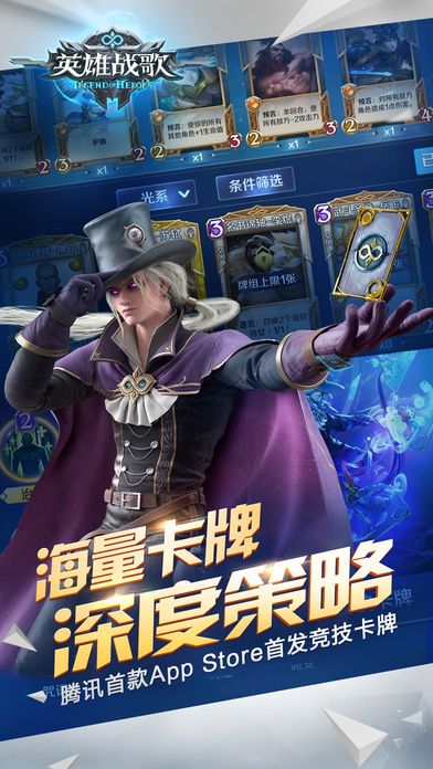 腾讯英雄战歌手游官方体验服 腾讯英雄战歌手游官方体验服