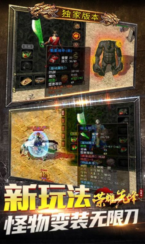 荣耀先锋沉默无限刀手游官方版 荣耀先锋沉默无限刀手游官方版