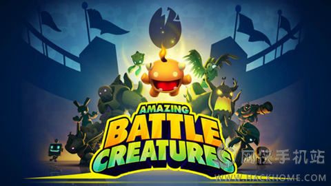 ����С�������ιٷ���׿�棨Amazing Battle Creatures��