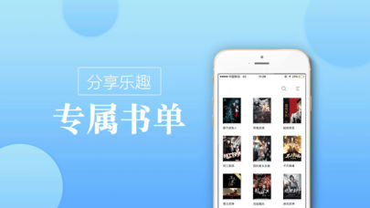 御宅屋app免费新版 御宅屋app免费新版
