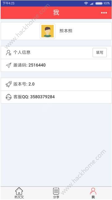 ������app��׿�ֻ�������