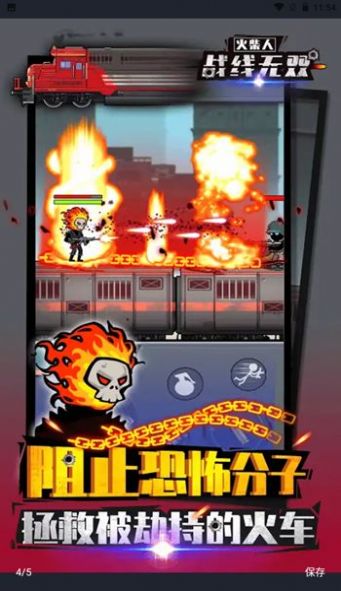 火柴人战线无双游戏安卓最新版 火柴人战线无双游戏安卓最新版