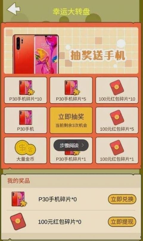 萌宠熊猫app下载红包版本 萌宠熊猫app下载红包版本