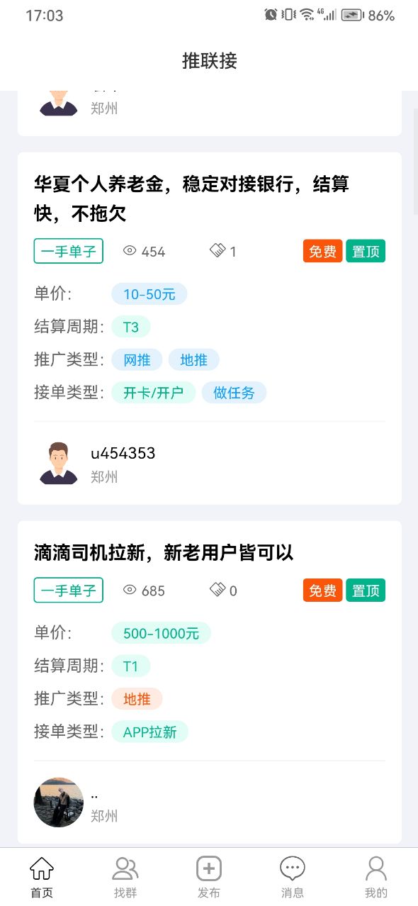 ������app���°�����