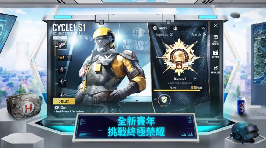 ���ֱװ�Ƽ�pubg���ʷ�ֱװ�Ƽ�v3.0���ذ�װ