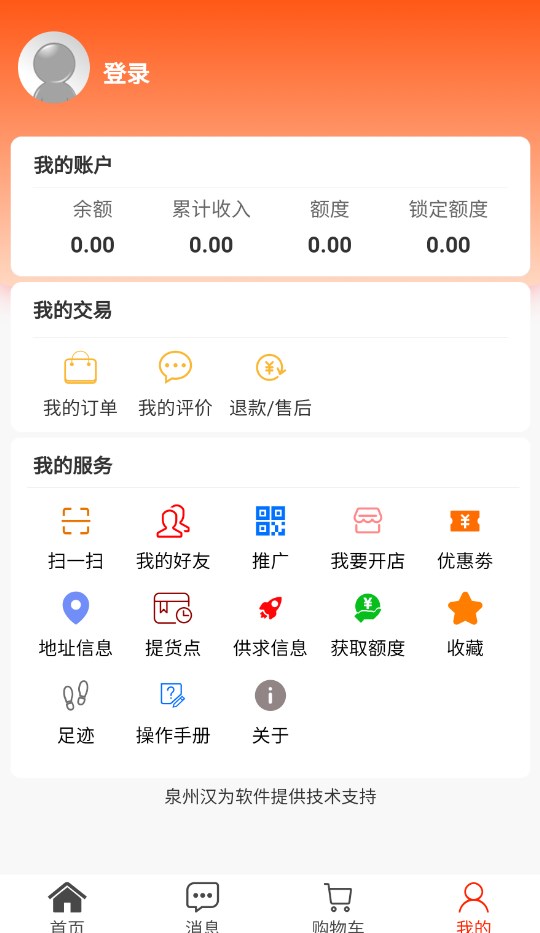 ��ҵ�׻�app�ٷ�����