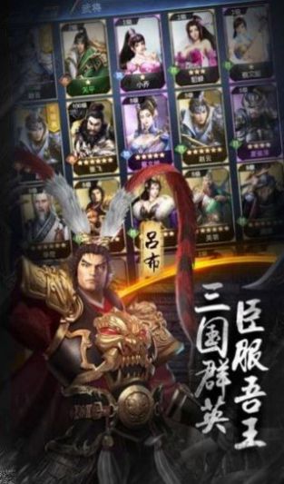 东汉诸侯志手游官方正式版 东汉诸侯志手游官方正式版