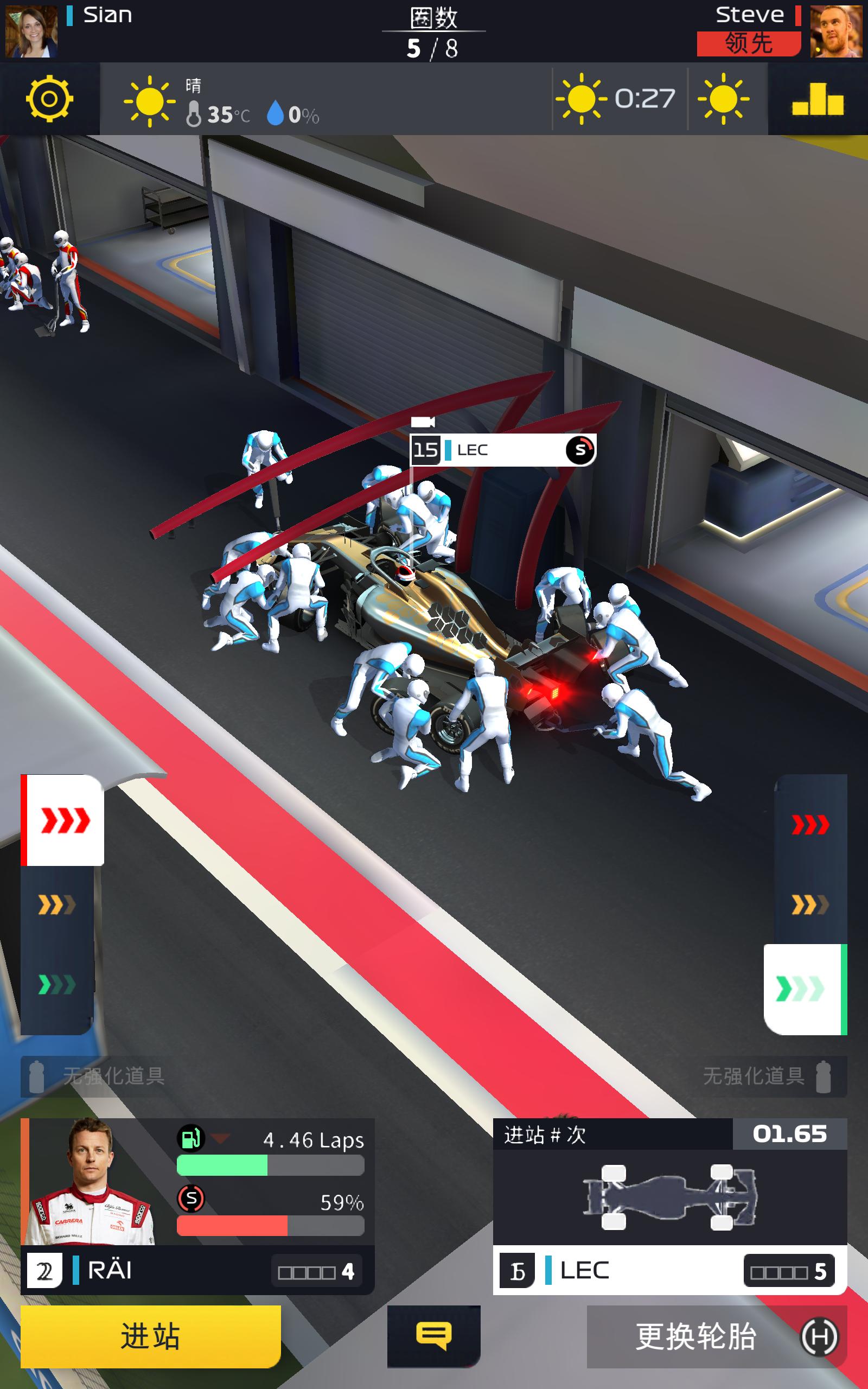 F1经理2024最新免费安卓版 F1经理2024最新免费安卓版
