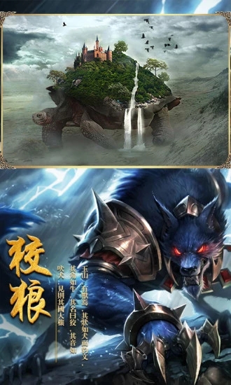 �������¼��Ϸ�ٷ����°�