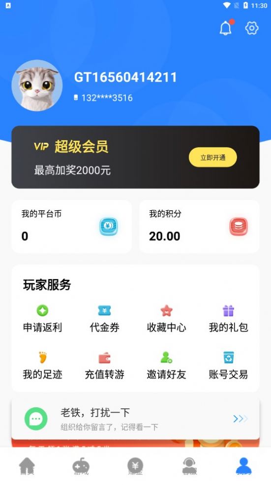 ֥����Ϸ����app��������