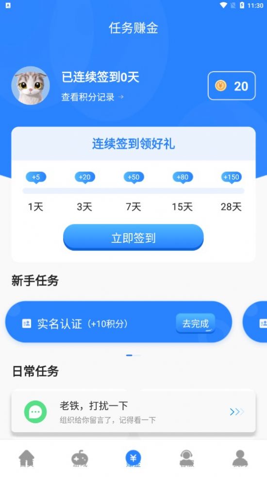 ֥����Ϸ����app��������