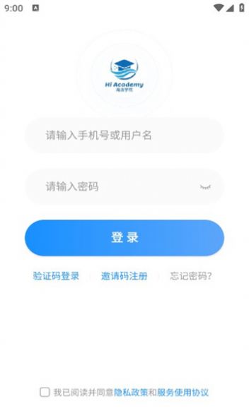 海派乐学软件官方下载 海派乐学软件官方下载