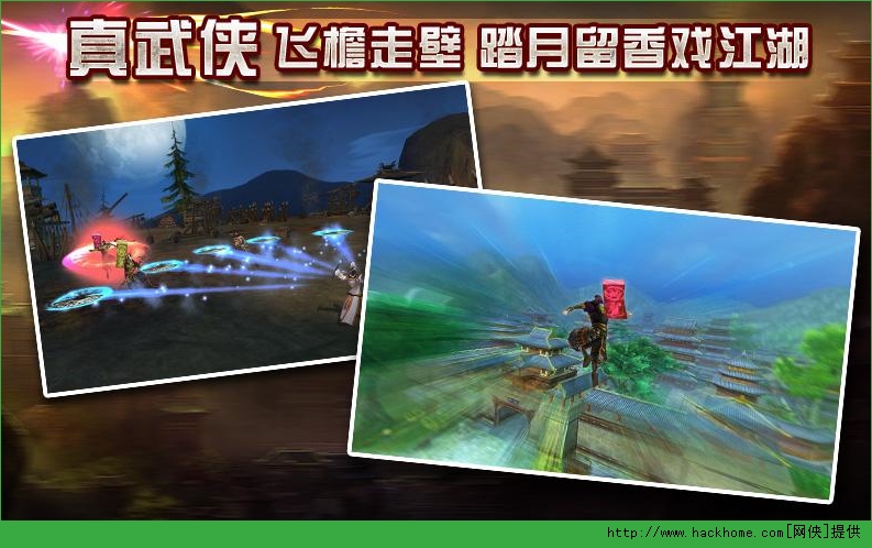 卧虎藏龙qq版官方下载 卧虎藏龙qq版官方下载