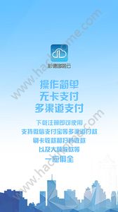 ɼ�¶�����֧��app�ٷ��氲׿�ֻ�����