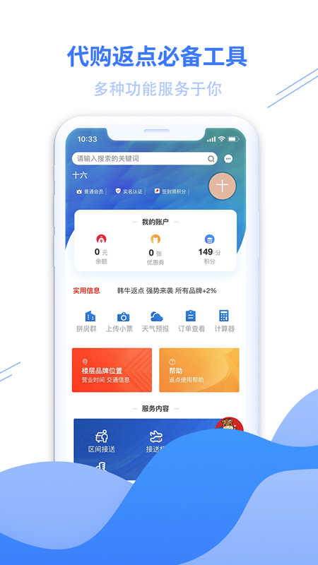 ��ţ��˰��app�ٷ�����