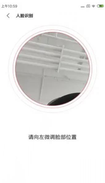 快应用框架扩展能力手机版app下载 快应用框架扩展能力手机版app下载