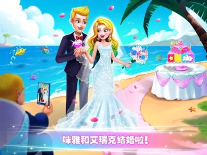 美人鱼的秘密44最新中文版游戏下载 美人鱼的秘密44最新中文版游戏下载