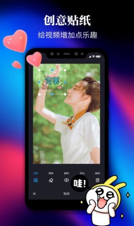 ��Ӱ��Ƶ����app�ֻ�������