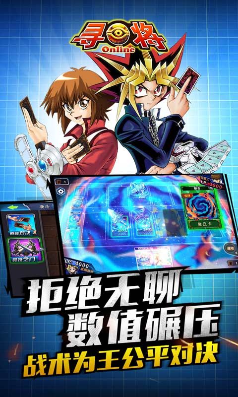 寻将onlineh5游戏在线玩 寻将onlineh5游戏在线玩