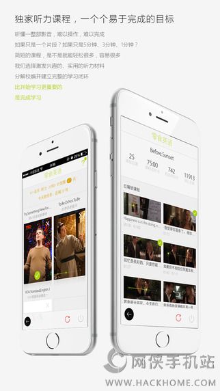 ��ʳӢ��app�ٷ�iOS��