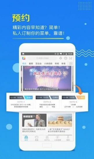 ����Ӱ�����籭tv����������