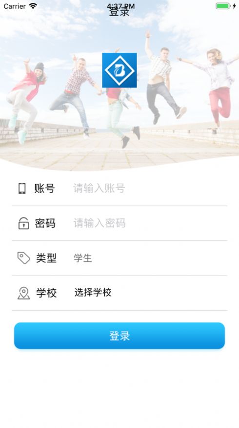 百通学堂app最新版 百通学堂app最新版