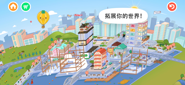 托卡世界大学更新免费完整版 托卡世界大学更新免费完整版