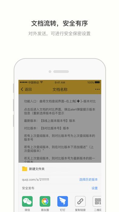 �������̹ٷ���app�ֻ��������ذ�װ