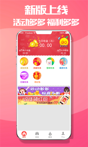 ������app��׿������