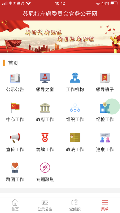 ����������app�ٷ�����