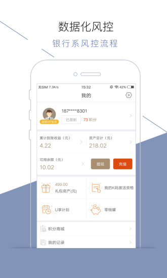 ������ҽ��1.3.1�汾app����